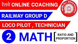 रेलवे Group D, Alp Math online coaching (ratio and proportion short trick in hindi)
