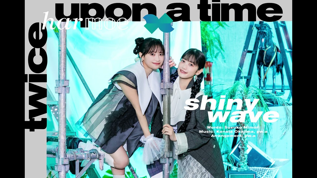 Watch harmoe「shiny wave」【Official Audio】 on YouTube Watch harmoe「shiny wave」【Official Audio】 on YouTube