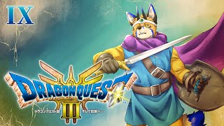 【勇者鬥惡龍III HD-2D Remake #9】出門前來小小冒險一下【獸人Vtuber／油燈】