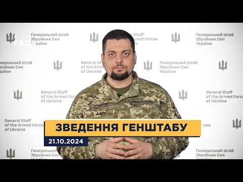 Гарячі точки фронту: