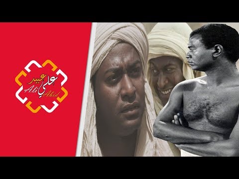 عظماء في الذاكرة الحلقة 45 بلال بن رباح رضي الله عنه علي عبيد