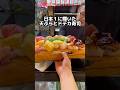 日本１受賞の天ぷらとドデカ寿司