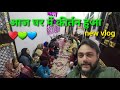        aaj ghar mai kirtan hua  new vlog