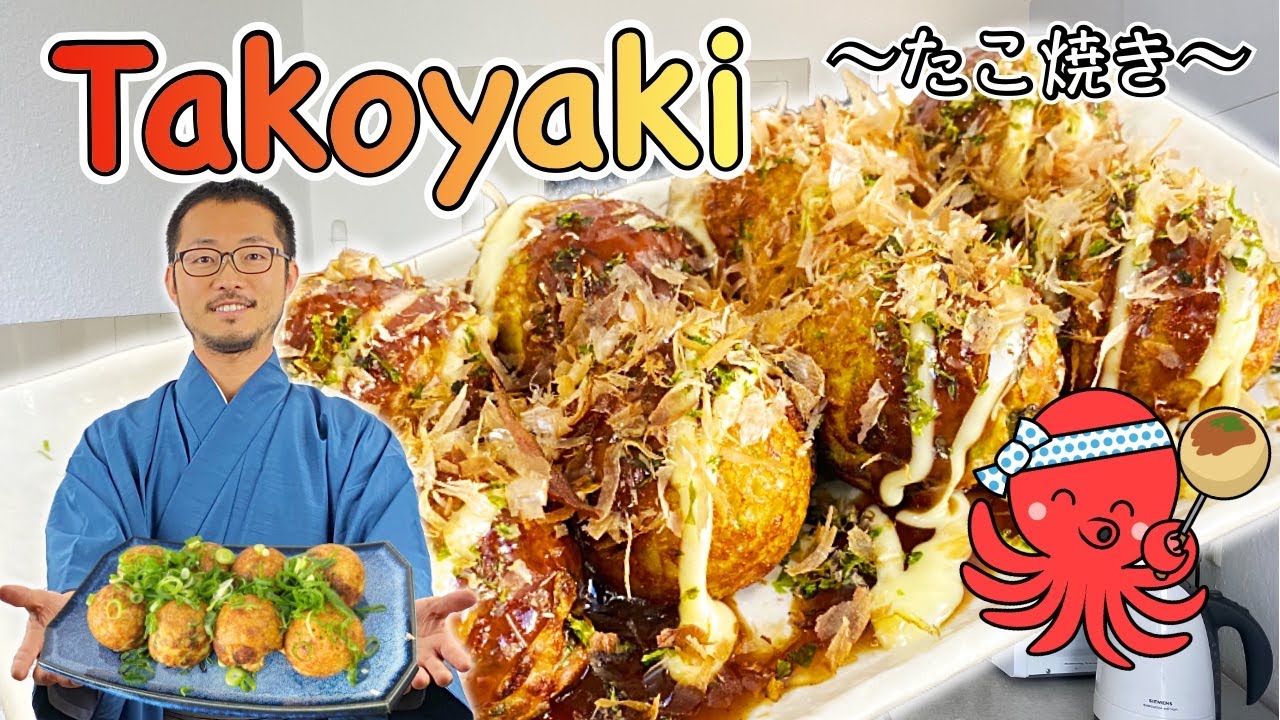 Takoyaki Recipe, Food Network Kitchen