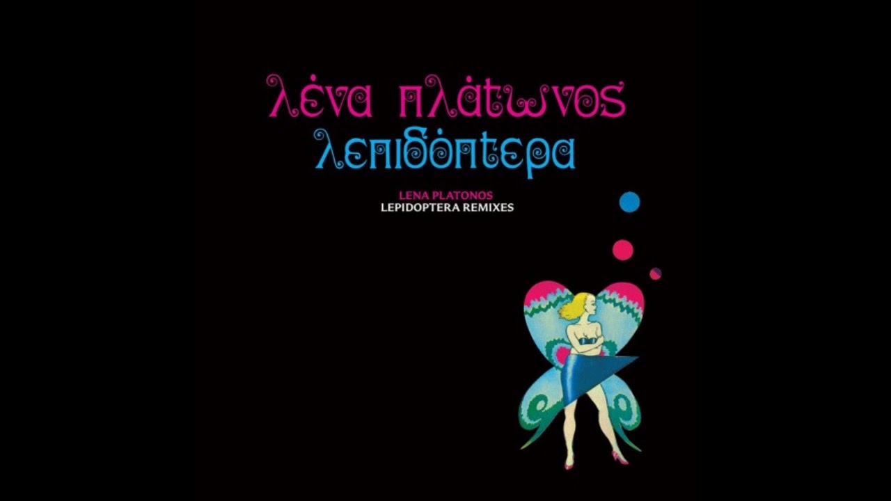 Lena Platonos - Cyaniris (Anatolian Weapons 6 a.m. Eternal)