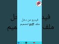 بلانر To Do List مجاني بصغية Pdf لحصول عليه مجاني توصل معنا علي الواتس اب الرابط في صندوق الوصف 
