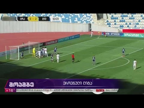 საფეხბურთო ეროვნული ლიგა