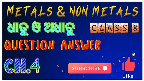 Class 8 science ch.4 Metals and Non metals॥ ଧାତୁ ଓ ଅଧାତୁ॥ question answer odia medium