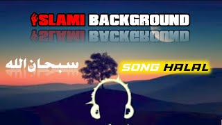 Subhan Allah Slowed halal music By Ali Dawud Ebad ur rehmanReverb Relaxing
