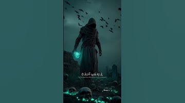 كلا إذا بلغت التراقي وقيل من راق – بصوت القارئ الصغير عثمان الحداد |سورةالقيامة#اكسبلور#سورة_القيامة