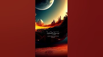 وتوكل على الحي الذي لا يموت#خالد_الجليل #قرآن #quran #تلاوة_خاشعة