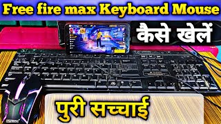 Free fire max Keyboard And Mouse Setting in Android | Free fire max Keyboard & Mouse Setting Mobile screenshot 5