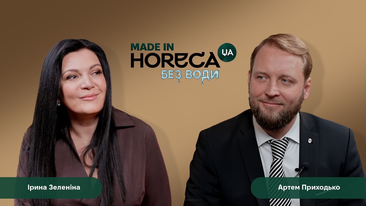 Horeca