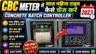 Concrete Batch Controller CBC Meter में 2023 की Report Print कैसे निकालें Full Guide