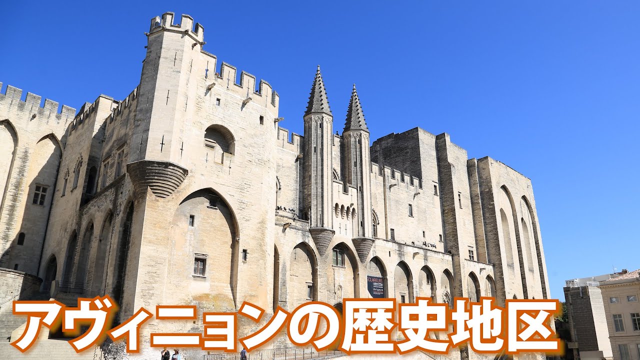 Learn about World Heritage sites while traveling: 