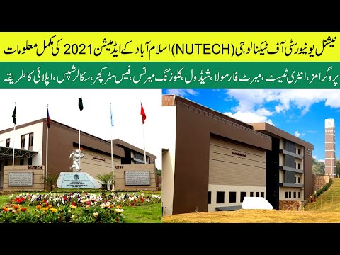 National University of Technology (NUTECH) Islamabad Admissions 2021 :: Complete Information ::