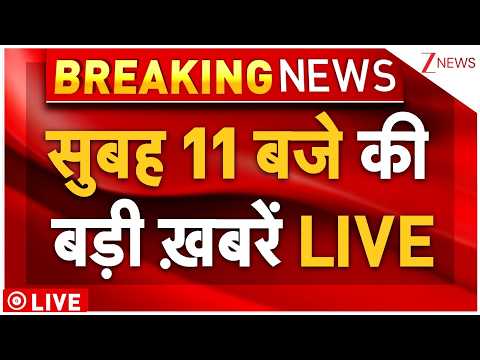 Today Big Breaking News LIVE:अभी की सबसे बड़ी खबरें LIVE |INDIA Bloc Meeting |Terrorist Moosa Killed