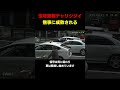 【ぶっ飛び】信号無視チャリカスジジイがプリウスに成敗される#shortvideo #youtubeshorts #shorts