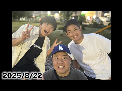 【夏休み旅行！】最近イラついた事…皆さんは共感できますか？（福井県からお届け！