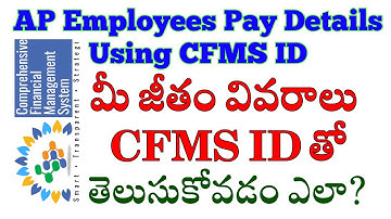 Get Salary Details Using CFMS ID How To Check Employees Pay Particulars using CFMS ID Month Wise