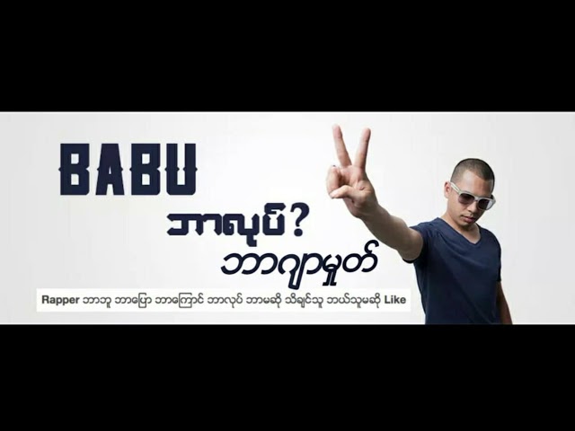 Babu X - P E M (Original Mix) class=