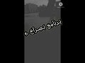 برنامج بصراحه الاعلامي محمد خباسه 