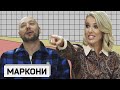 МАРКОНИ - Реутовский маньяк: Чикен Карри, Comment Out и свобода в юморе