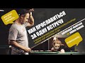 Legend Cup "Корона" 4 этап | Панова Лилия - Леонтьев Александр