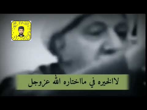 عبدي انت تريد وانا اريد ولا يكون الا ما اريد د الوائلي