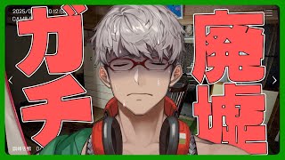 【日本事故物件監視協会 -Japan Stigmatized Property-】怖すぎるらしいので画面見ないでやろうか悩んでる【アルランディス/ホロスターズ】