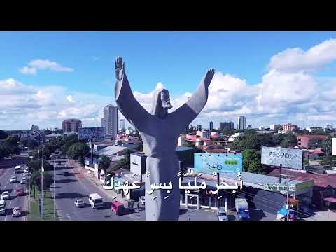 باقة من تراتيل الأب منصور لبكي للر ب 