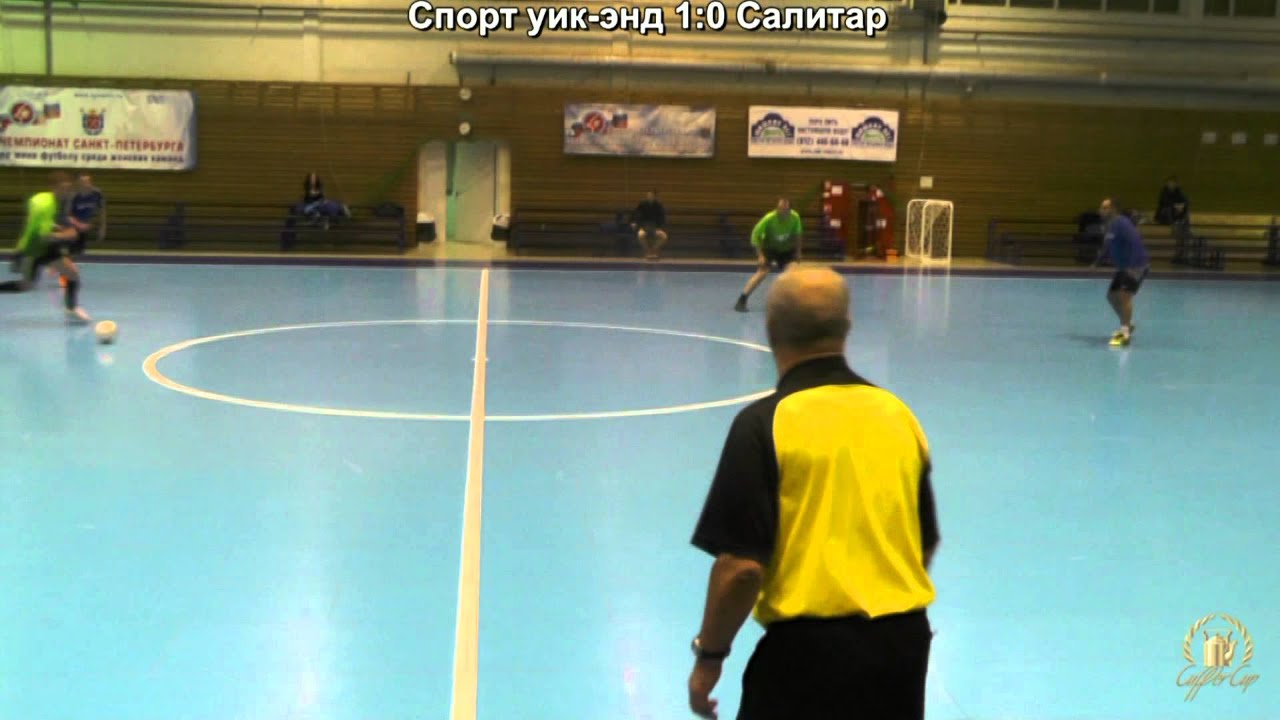 Спорт уик энд