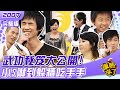 2007-08-03 不看可惜!武功秘笈大公開!