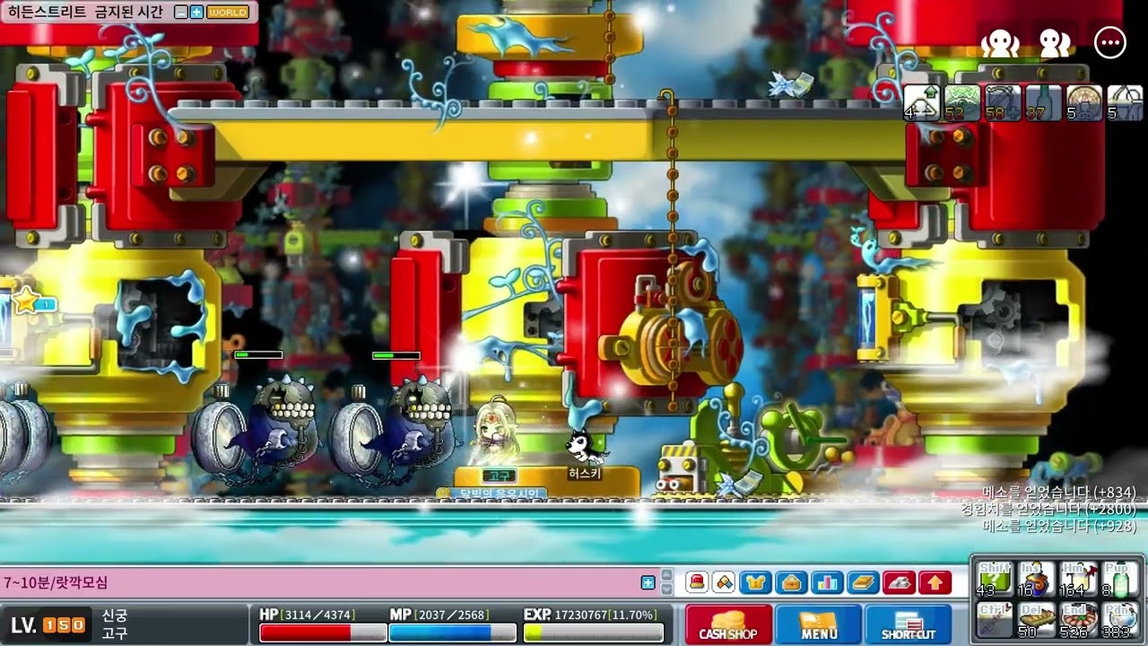 메이플랜드 | 금지된 시간 솔플 | 신궁 사냥기록 6