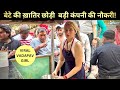 Hardworking viral vada pav girl of delhi            