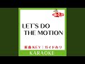 LET&#39;S DO THE MOTION (カラオケ) (原曲歌手:安室奈美恵])