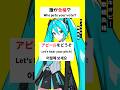 歌姫失格【誰が合格？】 #初音ミク #重音テト #vocaloid #hatsunemiku