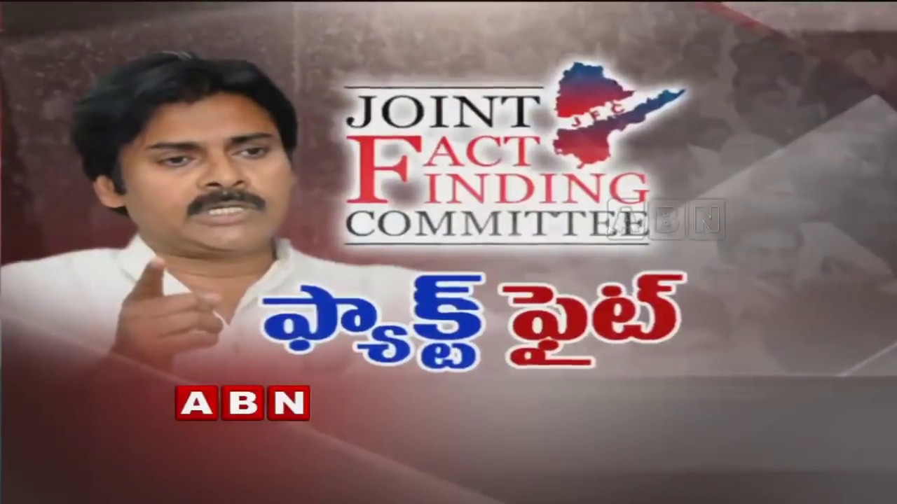 Pawan Kalyan's JFC First Meeting In Hyderabad Hotel Daspalla | Part 2 | ABN Telugu