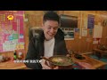 《我的纪录片》20190213期：日出之食第二季 贵州篇《黔肠挂肚》【湖南卫视官方HD】