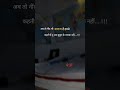 #naraj 😞😞💯💯#trending #library #image #daily #post #students