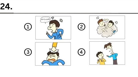 eps topik new model (CBT, UBT) listening questions with answers//eps model question 2025 #koreanexam