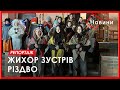 Свято для дітей і дорослих як відзначили Різдво в Жихорі