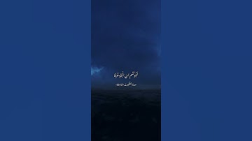 ﴿كُلُّ نَفْسٍ ذَائِقَةُ الْمَوْتِ ثُمَّ إِلَيْنَا تُرْجَعُونَ﴾ سورة العنكبوت القارئ عبدالرحمن مسعد
