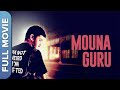 Mouna guru    tamil action thriller full movie  arulnidhi  ineya  tamil full movies