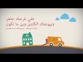 مطراش للتوصيل Metrash Delivery 