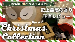 Unboxing Video] Unboxing the doTERRA Christmas International