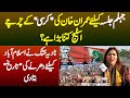 PTI Jhelum Jalsa Ke Lie Imran Khan Ki Chair Ke Charche - Stage Kitna Bara?Islamabad Dharna Kab Hoga?
