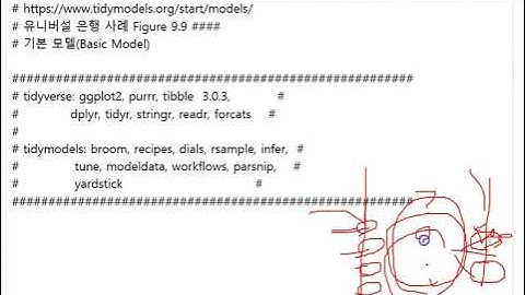 Ch09_11.다중모델 비교(LR&NN)