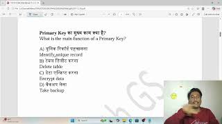 MySQL Mock Test + Full Concept | MP ITI COPA 2026 Preparation | Important Questions with Practice