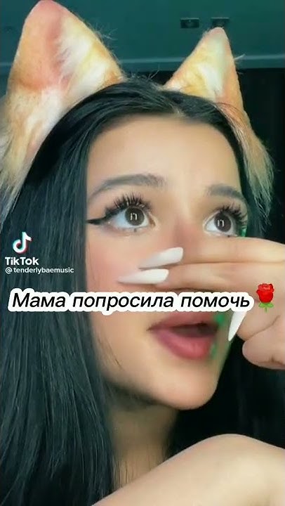 Отмазки,чтобы не идти гулять 🍫 - YouTube